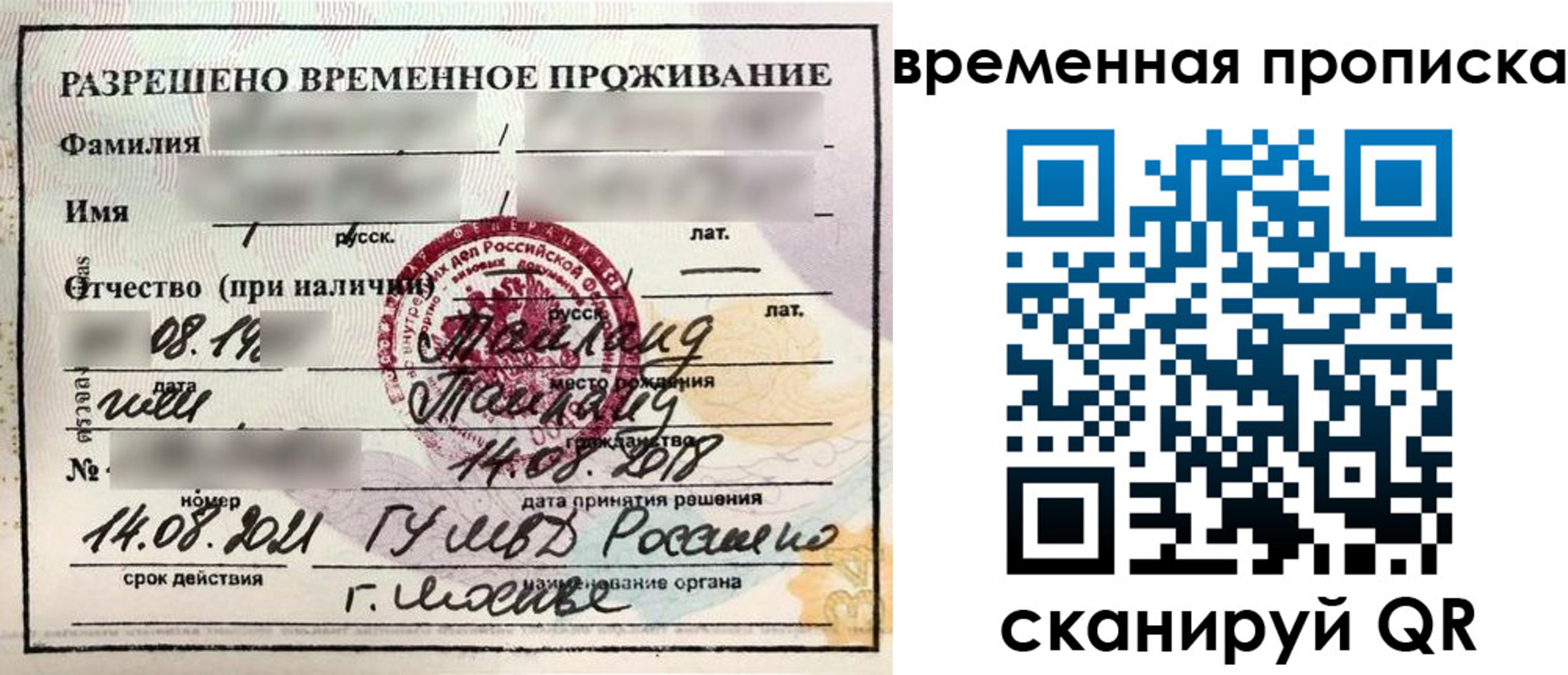 пропишу в квартире в Заозёрном